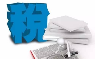 九次方大數據“數據算盤”上線 助力稅務局追繳逃稅漏稅