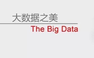 數(shù)博前沿丨Oracle大數(shù)據(jù)歡樂頌登場(chǎng)2017數(shù)博會(huì)