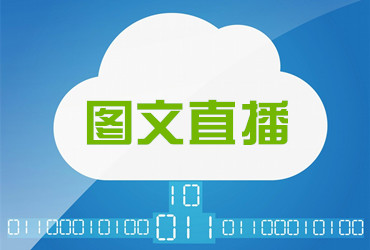 智慧城市與社會治理亞歐市長論壇