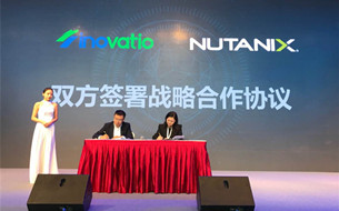 中新賽克與Nutanix達成戰(zhàn)略合作 “企業(yè)云”推動大數(shù)據(jù)行業(yè)應用發(fā)展