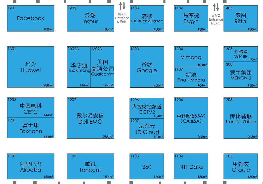 2018數(shù)博會專業(yè)展招展圓滿完成 388家企業(yè)將展示行業(yè)最新“黑科技”