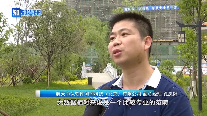 數(shù)博會嘉賓熱議習近平主席賀信 明確方向 振奮人心