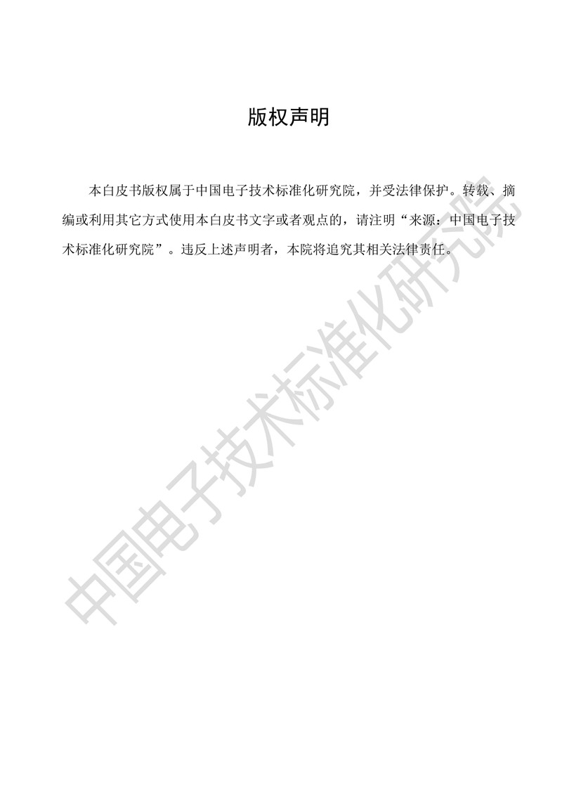 《工業(yè)大數據白皮書》2019版正式發(fā)布