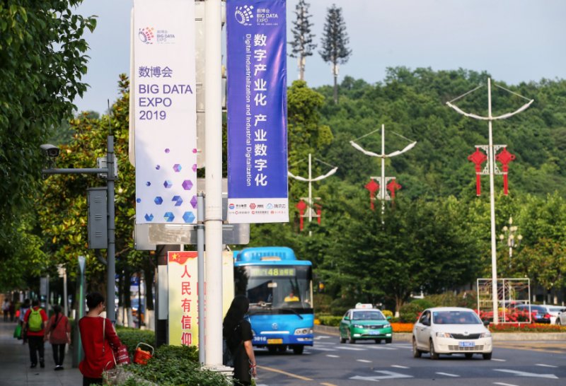 圖為林城東路街道懸掛數(shù)博會主題宣傳牌。石照昌/攝