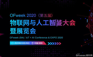 40周年大慶，中移物聯(lián)網(wǎng)、百度、騰訊將會師深圳第五屆物聯(lián)網(wǎng)產(chǎn)業(yè)升級論壇