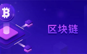 2021金融科技行業(yè)趨勢(shì)