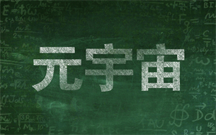 百度、騰訊發(fā)力元宇宙