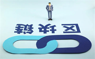 2022中國產(chǎn)業(yè)區(qū)塊鏈企業(yè)100強(qiáng)