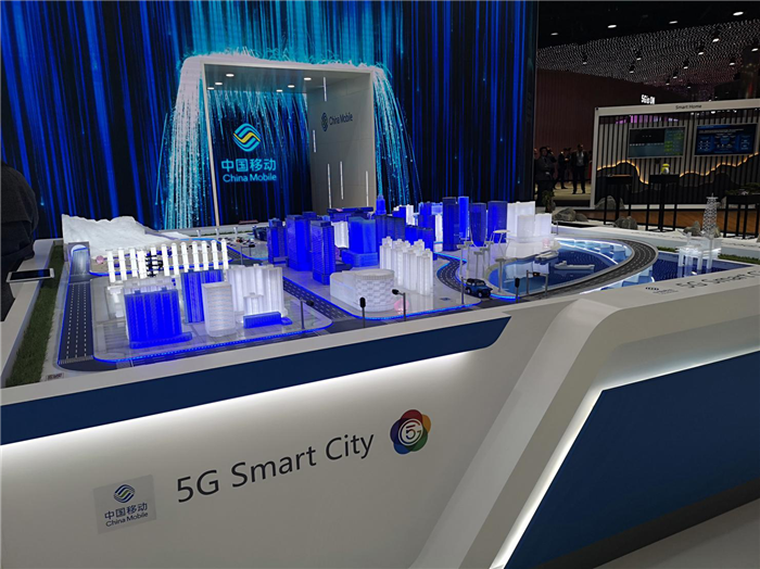 中國移動5G Smart City展示臺