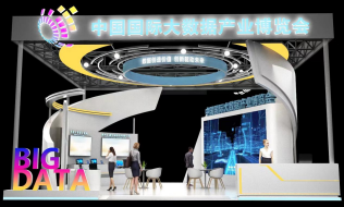 貴陽貴安數字經濟建設成果展將亮相第七屆數字中國建設峰會現場體驗區(qū)